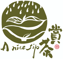 賞茶
