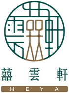 HEYA 囍雲軒