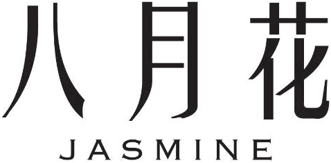 八月花