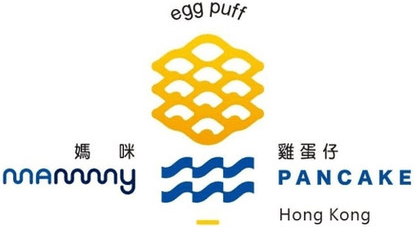 媽咪雞蛋仔