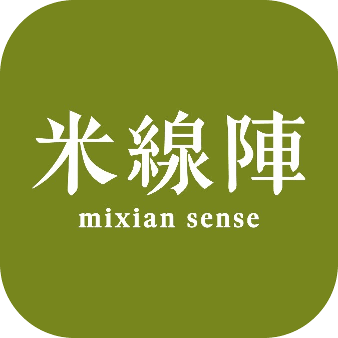 米線陣
