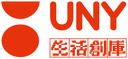 UNY 生活創庫