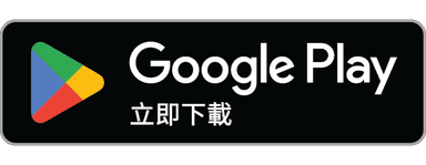 在 Google Play 下載 Try.Eat! App