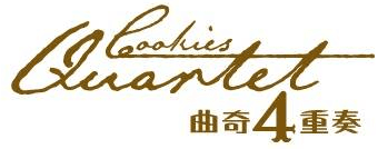 Cookies Quartet
