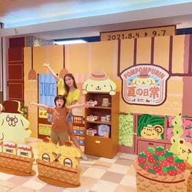 UNY 生活創庫