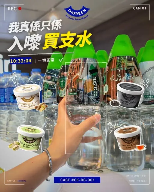 Digreen post: ice cream cups hidden among water bottles