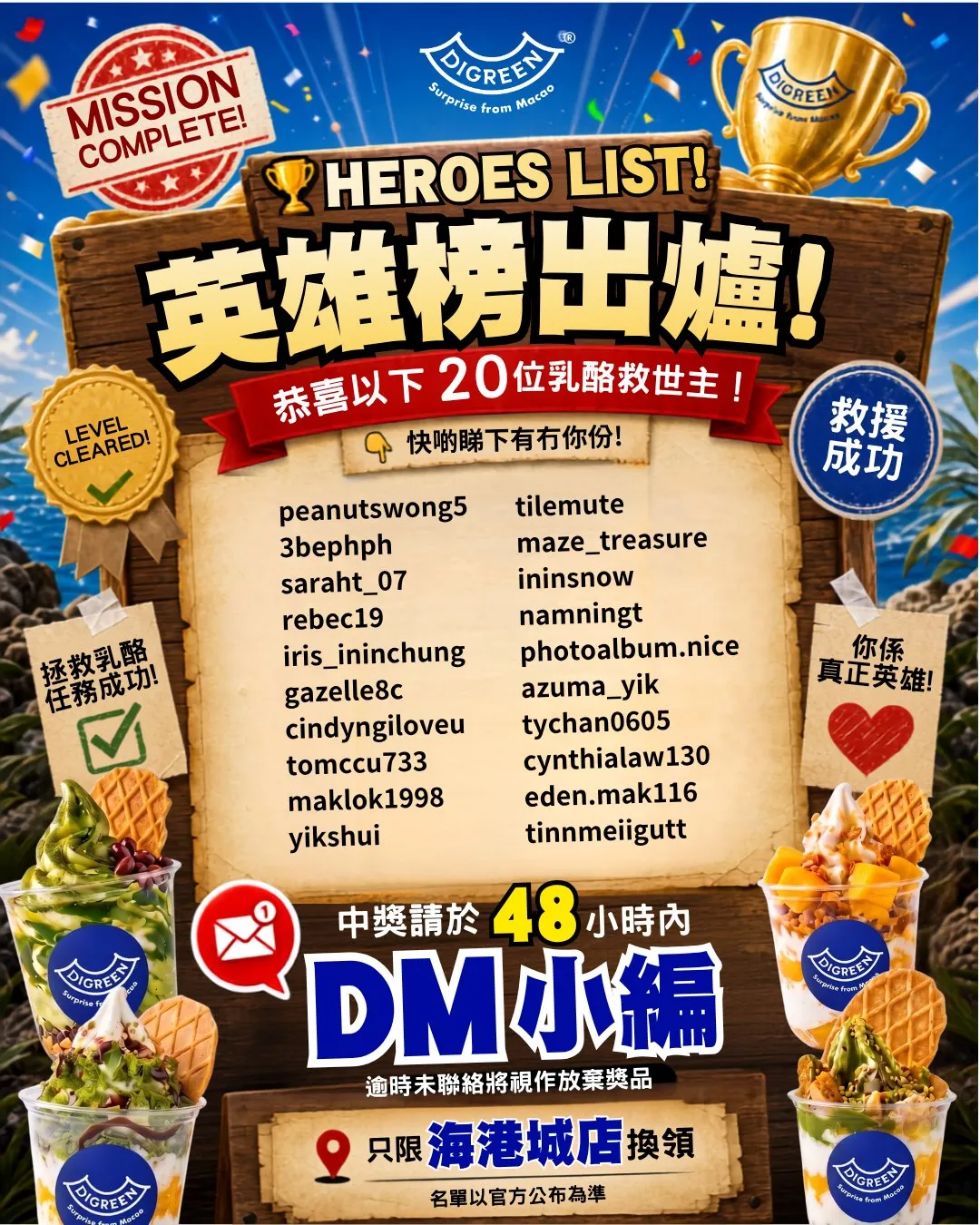 Digreen post: hall of heroes