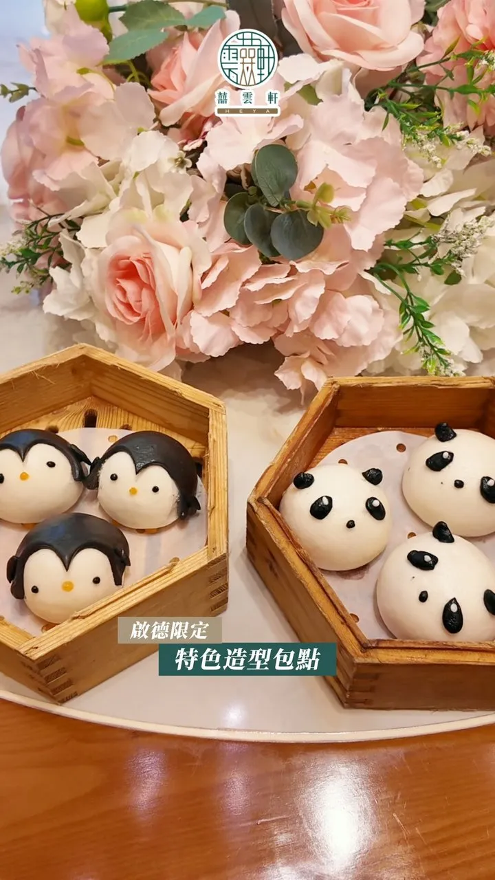HEYA post: Kai Tak character dim sum