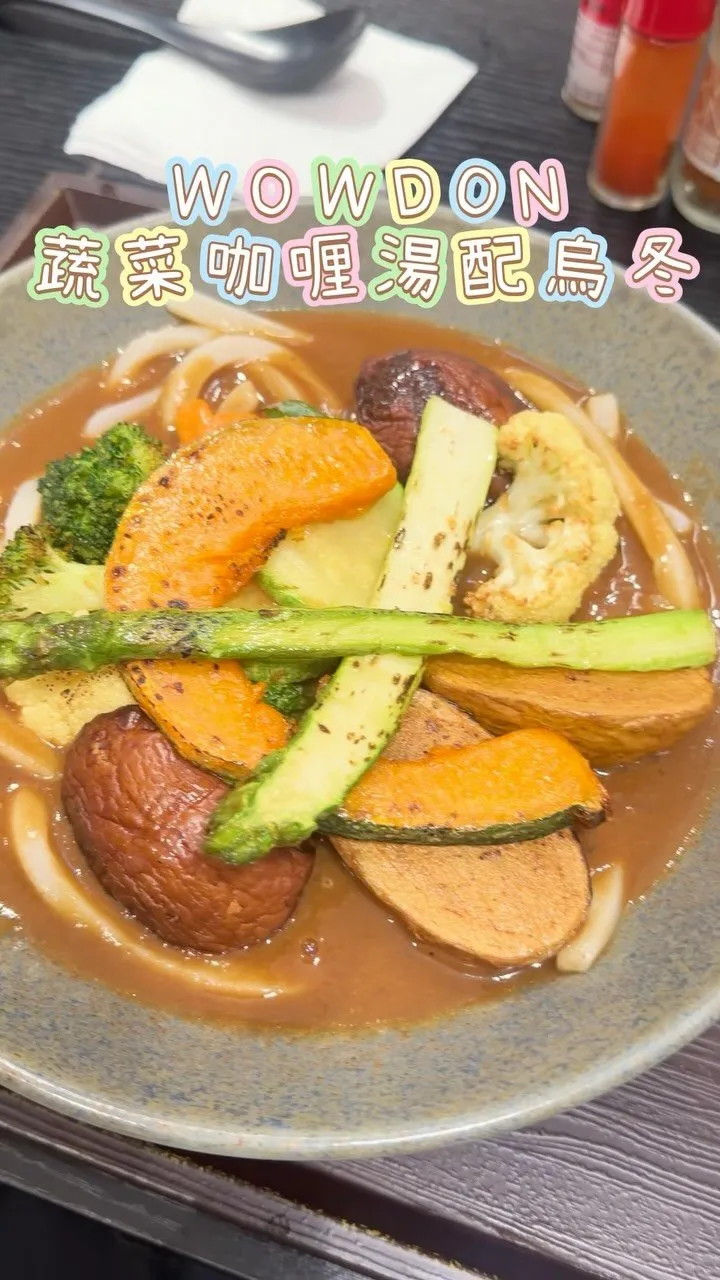 WOWDON creator post: vegetable curry soup udon