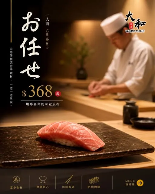 大和壽司 post: Omakase for one