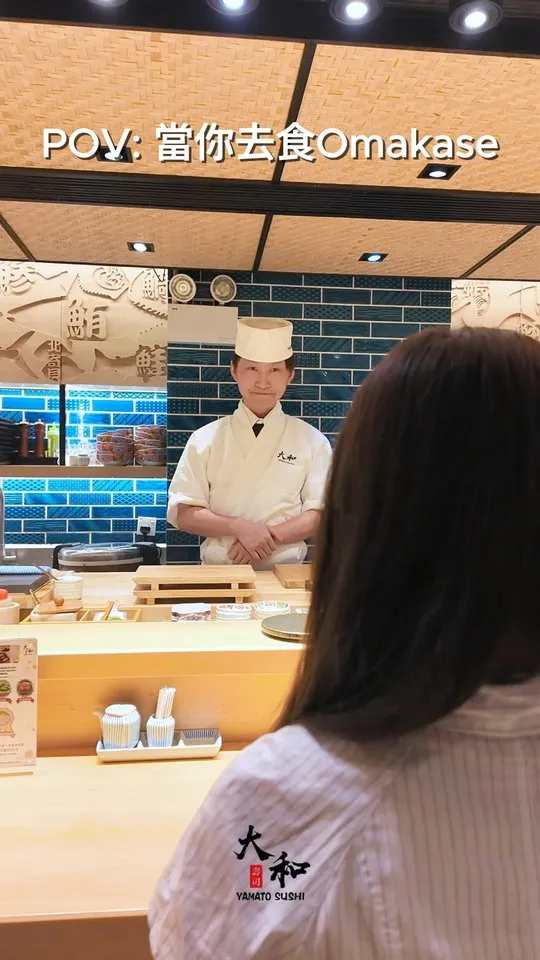 大和壽司 post: The chef’s missing guest