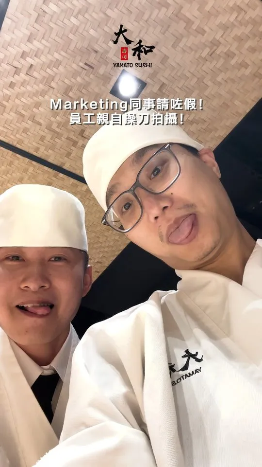 大和壽司 post: Chef selfie