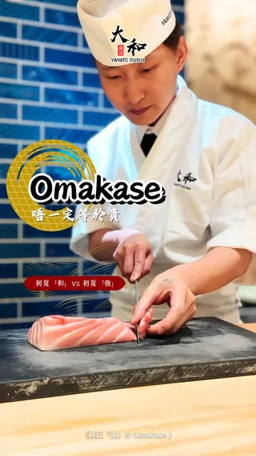 大和壽司 post: Omakase doesn’t have to cost $1,000