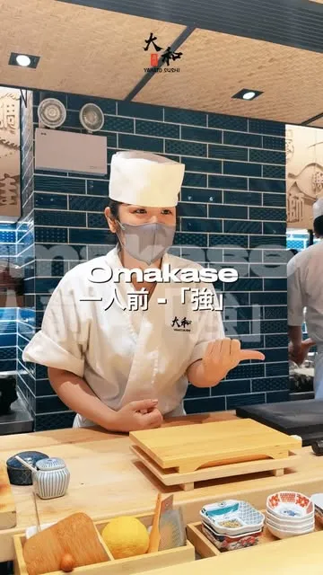 大和壽司 post: Our admin tries every course at the counter